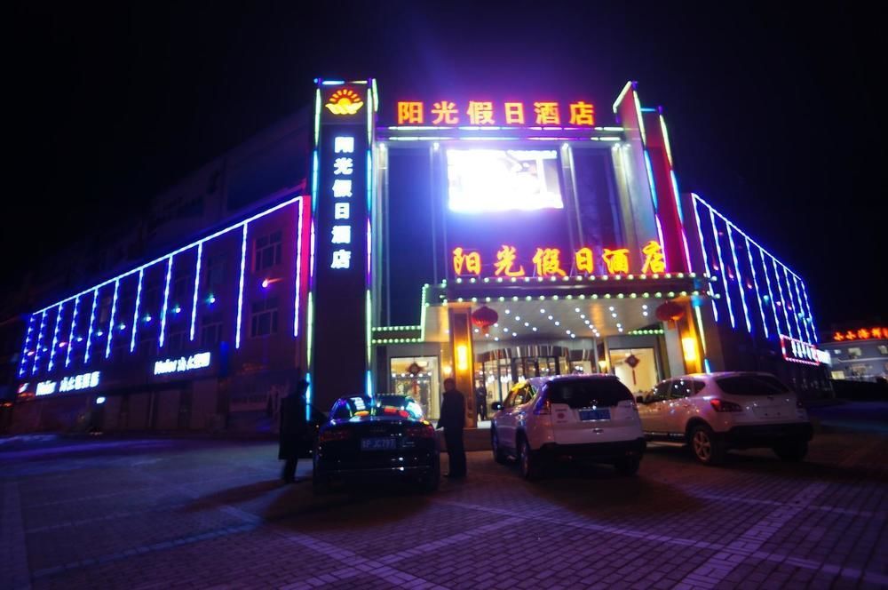 Sunshine Holiday Hotel Liaocheng Eksteriør bilde