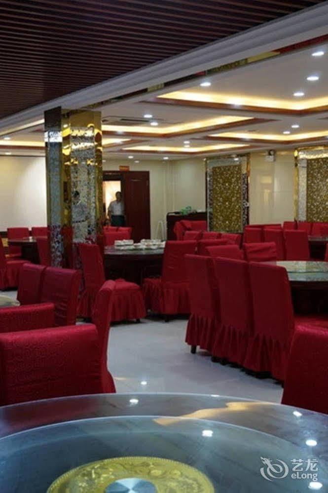 Sunshine Holiday Hotel Liaocheng Eksteriør bilde